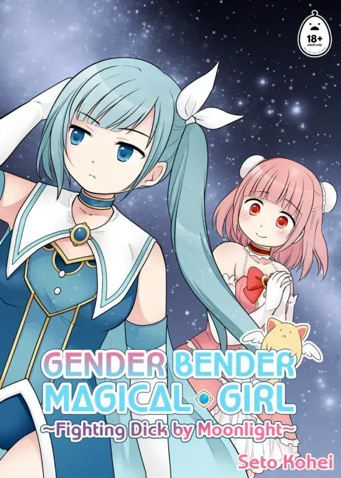 Gender Bender Magical Girl: Fighting Dick by Moonlight manga cover