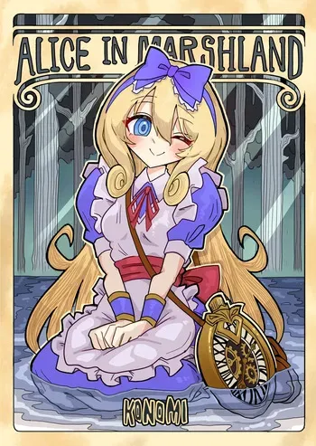 (C104) [KONOMI (Konomi Eisuke)] Alice in Marshland (Shadowverse) manga cover