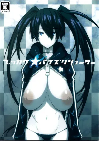 (C78) [VARIABLE? (Yukiguni Eringi)] Bukkake Paizuri Shooter (Black Rock Shooter) [French] {SAXtrad} manga cover