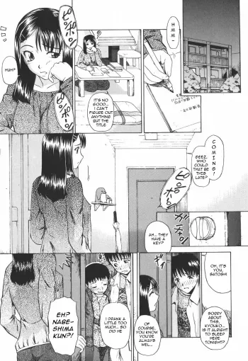Kochou no YumeCh. 1-2 manga cover