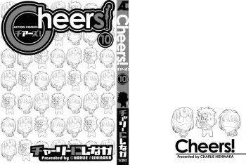 Cheers! Vol. 10 manga cover