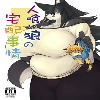 Hitokui Ookami No Takuhai Jijou [Original] manga cover