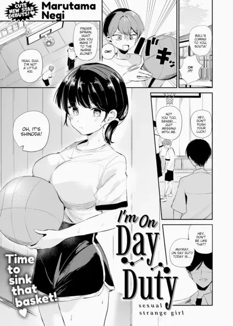 I'm On Day Duty manga cover