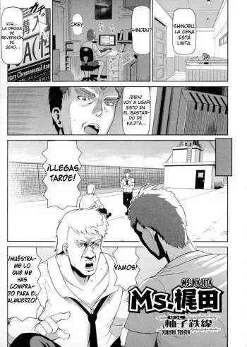 [Yuushi Tessen] Ms. Kajita (Nyotaika Happiness!) [Spanish] [G.T TRADUCTOR] manga cover