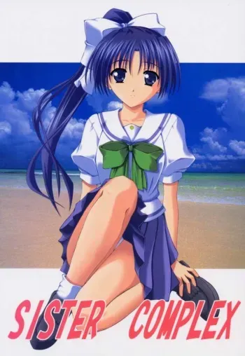 (C60) [SUGIYA (Sugii Tsukasa)] SISTER COMPLEX (With You: Mitsumete Itai, Sister Princess) manga cover