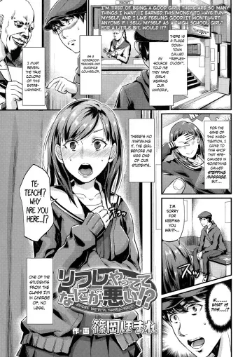 Rifure Yattete Nani ga Warui!? manga cover