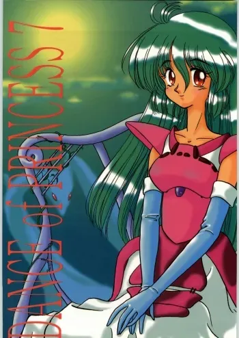 (C50) [Kataribeya (Various)] Dance of Princess 7 (Various) manga cover