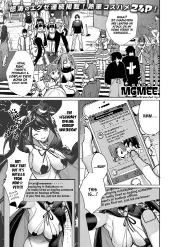 Hajimete no Ofupako | My First Offline Hookup manga cover