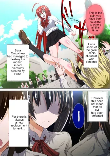 [Dining] Kuppuku Yuujo ~Kouhai Kyouko Hen~ [English] [Zeus777] manga cover