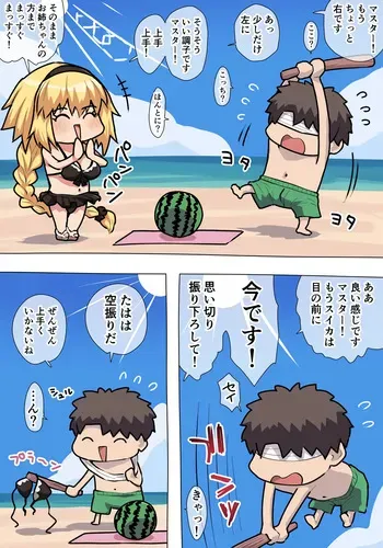 [ぽののぞ] 水着ジャンヌおっぱい manga cover