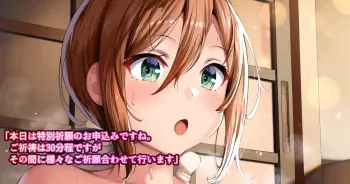 [Belko] Mikosan to Tokubetsu Kigan Ofuro Play Hen manga cover