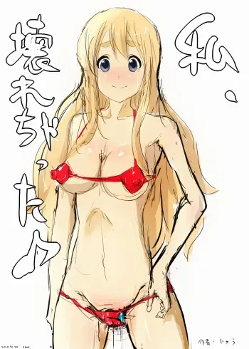 [Nyuu] Watashi, Koware Chatta (K-ON!) manga cover