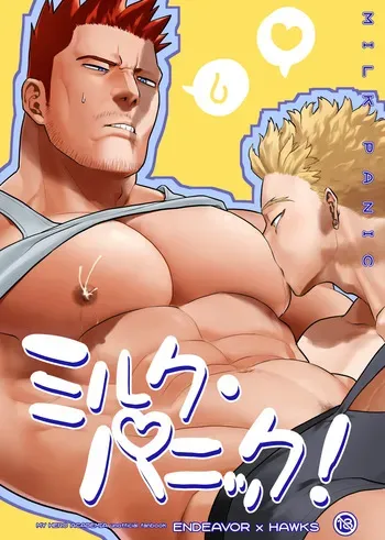 [Tousoku Chokusen Undou (Pain)] Milk Panic! [Russian] [Mccree] manga cover