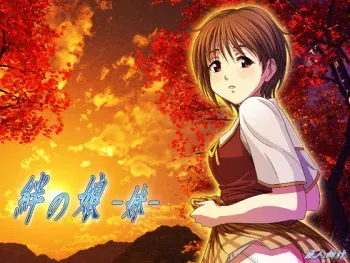 [12CUT] Kizuna no Musume -Imouto- (Kuon no Kizuna) manga cover
