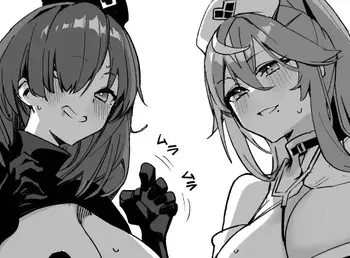 [kanjou]moga do-ru＆ hurankurin etti na kensa byoutou[Azur Lane] manga cover