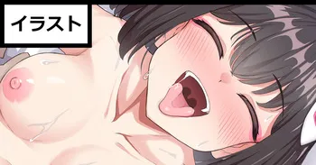[神社えーる] いちゃらぶイズナ manga cover