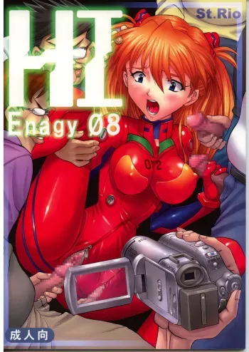 (C70) [St. Rio (Kitty)] HI Enagy 08 (Neon Genesis Evangelion, Fushigi no Umi no Nadia) manga cover