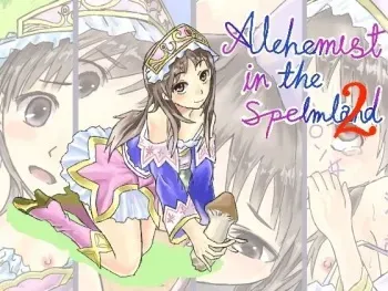 [Circle Hitori] Samen Land no Renkinjutsushi 2 (Atelier Totori) manga cover