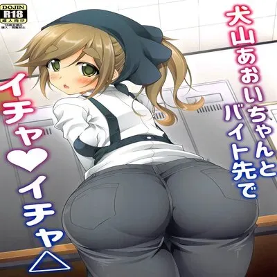 Lovey-Dovey Part-Time Job With Inuyama Aoi-chan [Doujinshi] manga cover