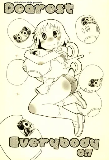 (COMIC1☆13) [Salt Peanuts (Niea)] Dearest Everybody 0.7 (Nichijou) [English] [ATF] manga cover