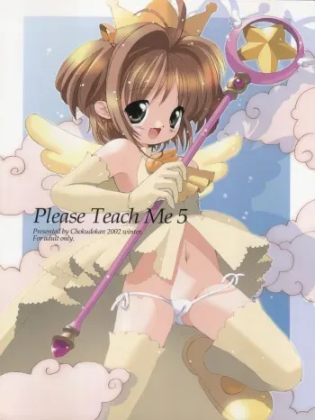 [Chokudoukan (MARCY Dog, Hormone Koijirou)] Please Teach Me 5 (CardCaptor Sakura) [2004-01-31] manga cover