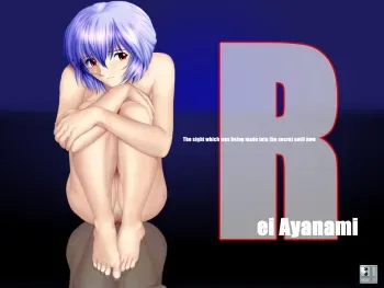 [yadorigi] The sight which was being made into the secret until now Rei ayanami manga cover