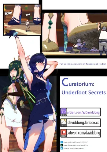Curatorium: Underfoot Secrets manga cover