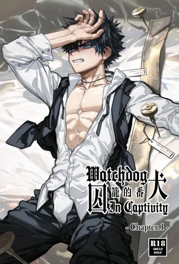 Watchdog In Captivity-Chapter.1 manga cover
