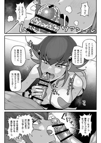 神月アンナ manga cover