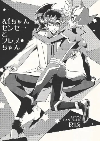 (Sennen Battle Phase 25) [ZPT (Pomiwo)] Ai-chan Sensei to Pureme-chan (Yu-Gi-Oh! VRAINS) manga cover