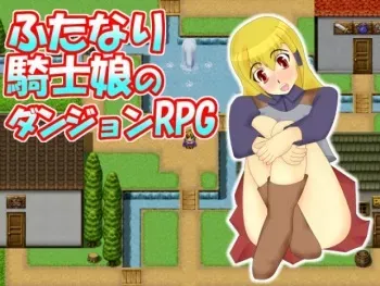 [Itsumo Mukaikaze] Futanari Kishi Musume no Dungeon RPG manga cover