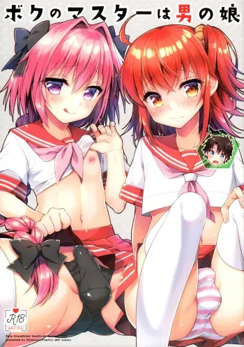 (C93) [R*kaffy (Aichi Shiho)] Boku no Master wa Otokonoko (Fate/Grand Order) [Spanish] {Aficionado Scan} manga cover
