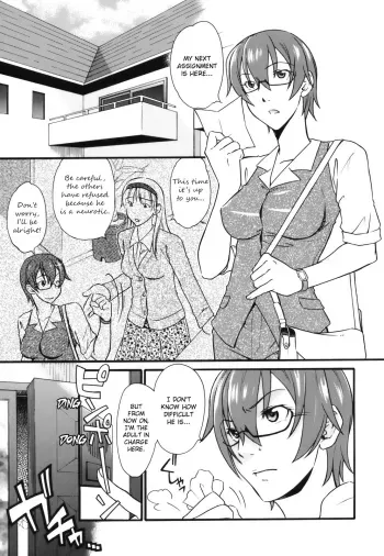 MezameCh. 9 manga cover