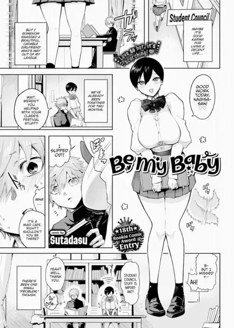 Be My Baby manga cover