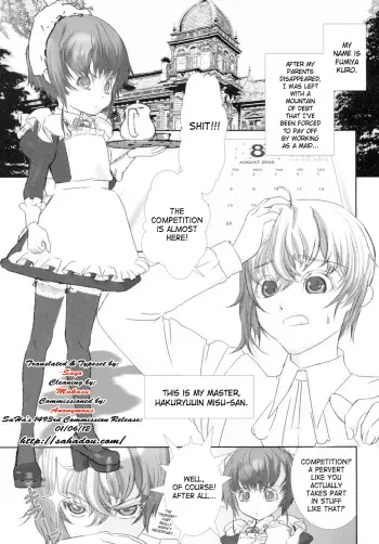 [Hiiragi Masaki] Shounen Maid Curo-kun no Oshiri Hinpyoukai no Maki | Shounen Maid Kuro-kun’s Butt Competition (Shounen Shikou SS - Shounen Shikou 16) [English] [SaHa] manga cover
