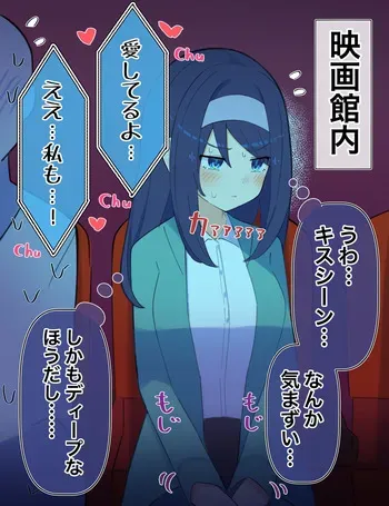 [球体-x] クールな同級生の◯年後〜Hな総集編〜Kuuruna Doukyuusei no O nengo~ manga cover