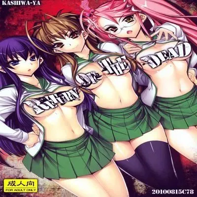 Return of The Dead [Doujinshi] manga cover