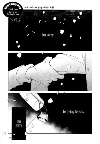 Koiniochite Gomennasai | Sorry for falling in love manga cover