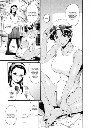 [Tuna Empire] Houkago Dorei Club -Plus1- (COMIC Tenma 2006-08) [English] [kusanyagi] manga cover