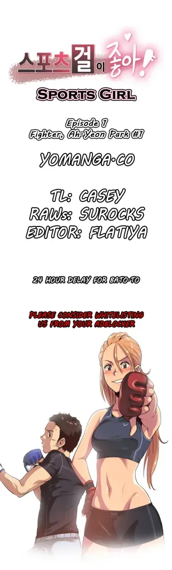 Sports Girl Ch.1-23 manga cover