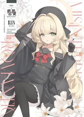 [Cilentz (CIZA)] Sakudoku Renai II (Blue Archive) [Digital] manga cover