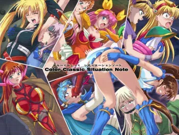 [Cyclone (Izumi, Reizei)] Color Classic Situation Note Vol. II (Various) manga cover