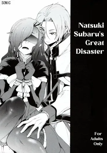Natsumi Schwarz no Sainan manga cover