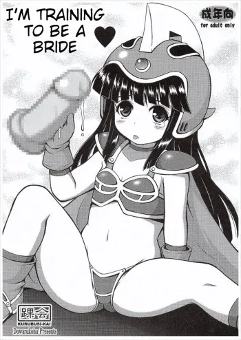 Hanayome Shugyou Suru dayo manga cover