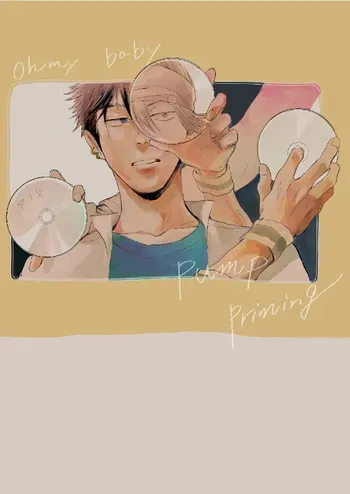 [INR (森川まいこ)] oh my baby pump priming (Prince of Tennis) [Digital] manga cover