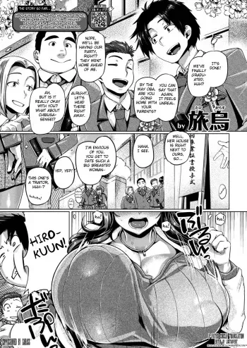 [Tabigarasu] Chibusa-sensei Celebration (COMIC Shitsurakuten 2019-04) [English] [Fated Circle] [Digital] manga cover