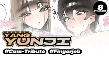 [Fanbox(Normal Version) & Pixiv] pazzimo 20251206 - 20261013 manga cover