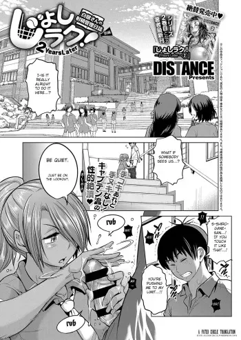 Girls Lacrosse Club 2 Years Later: Shirogane-san no Shasei Kanri Nisshi manga cover
