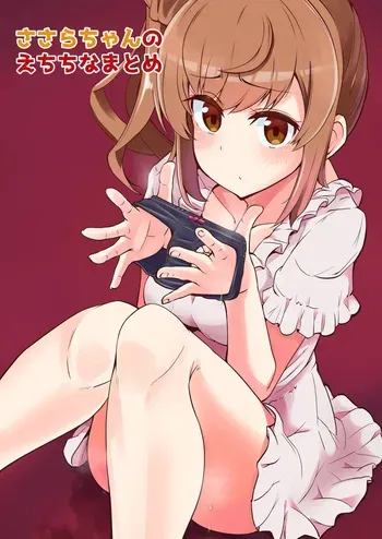 [Tsyatu] Sasara-chan no Echichi na Matome (CeVIO) manga cover