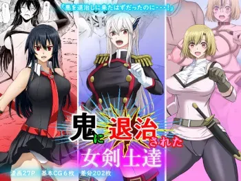 Oni ni taiji sa reta nyokenshi-tachi manga cover